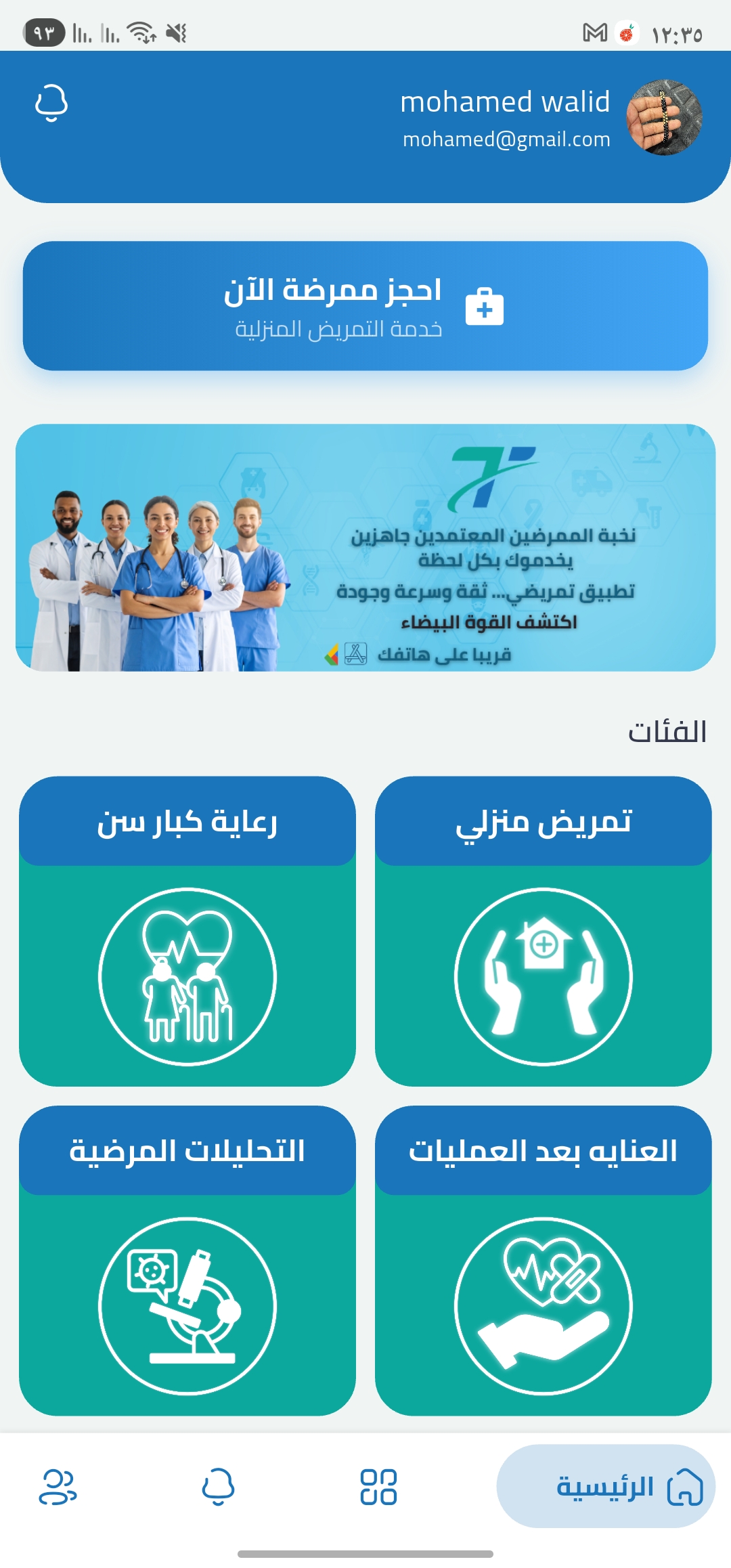 شاشة 1