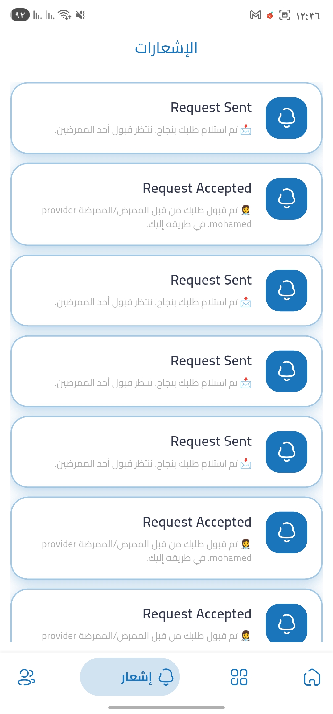 شاشة 2