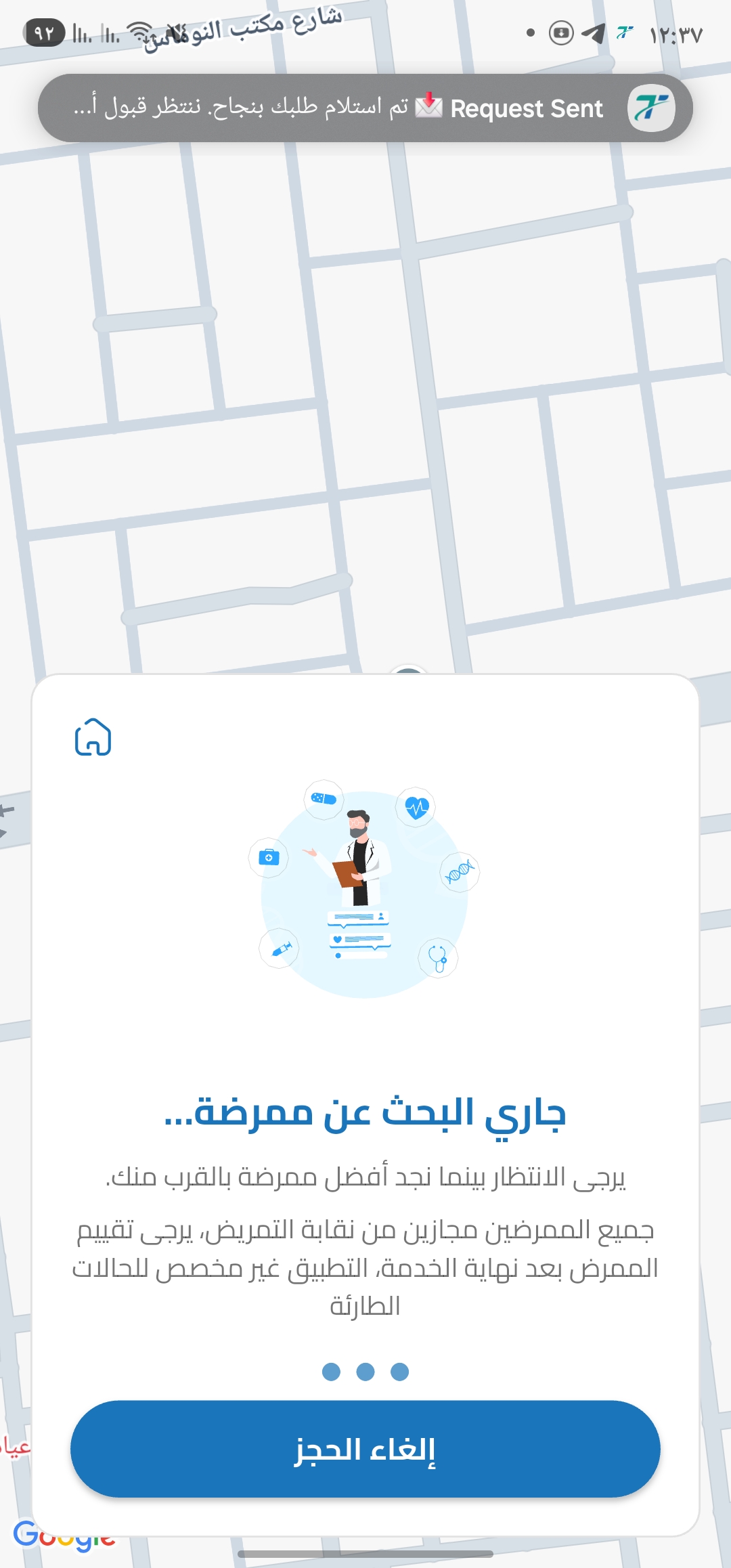 شاشة 4